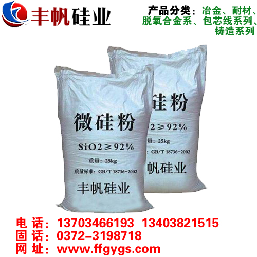 硅碳合金為什么這么盛行？